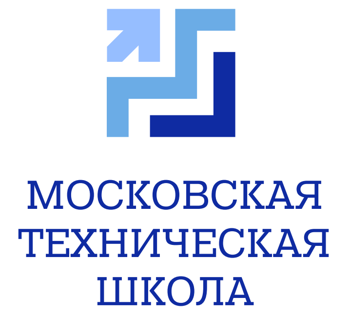 Московской технической службы. Московская техническая школа.